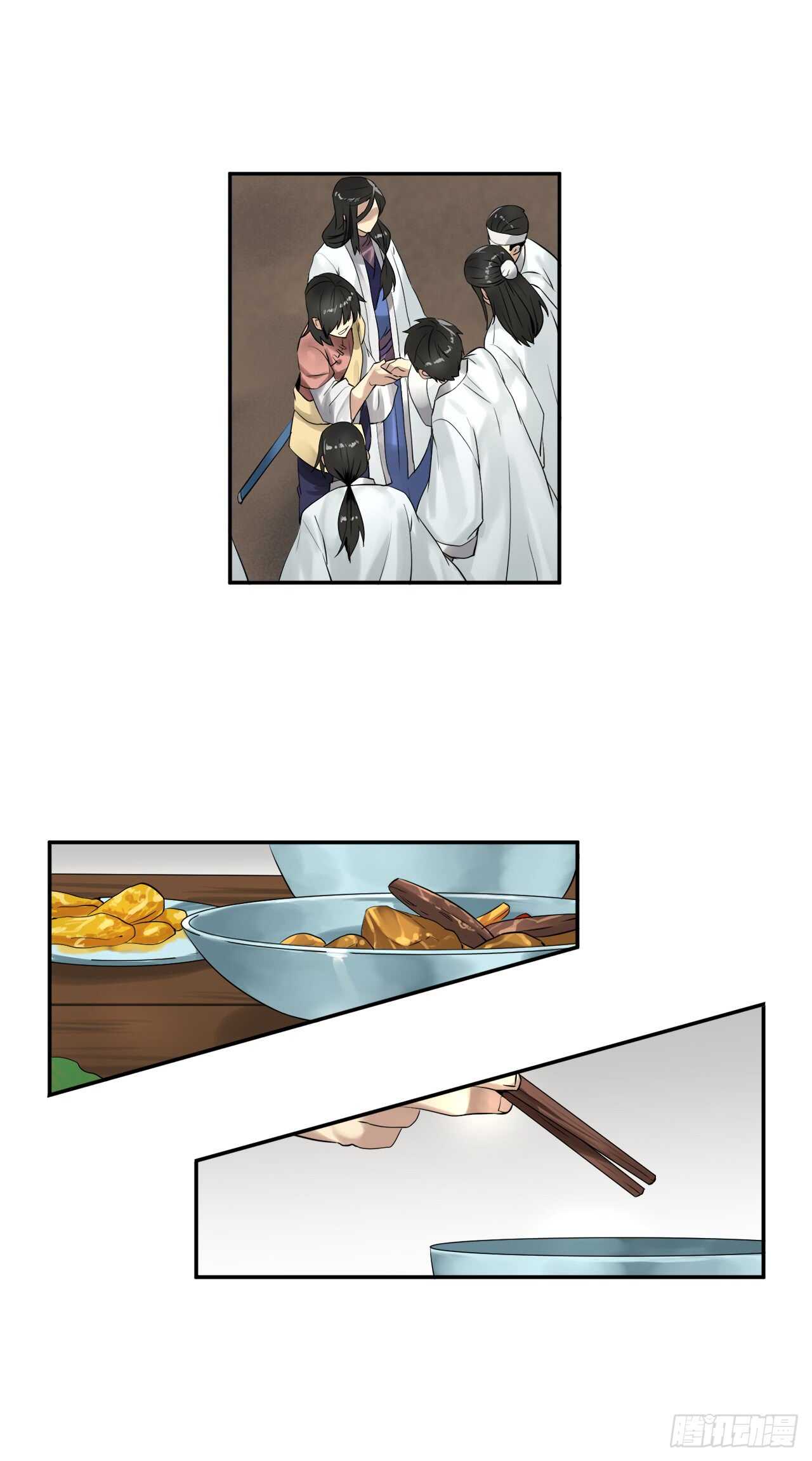 33.半路劫杀12