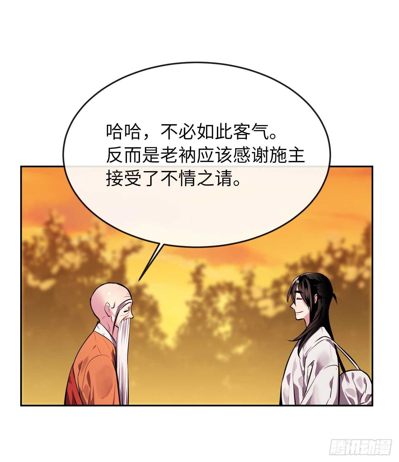 111.商会被劫8