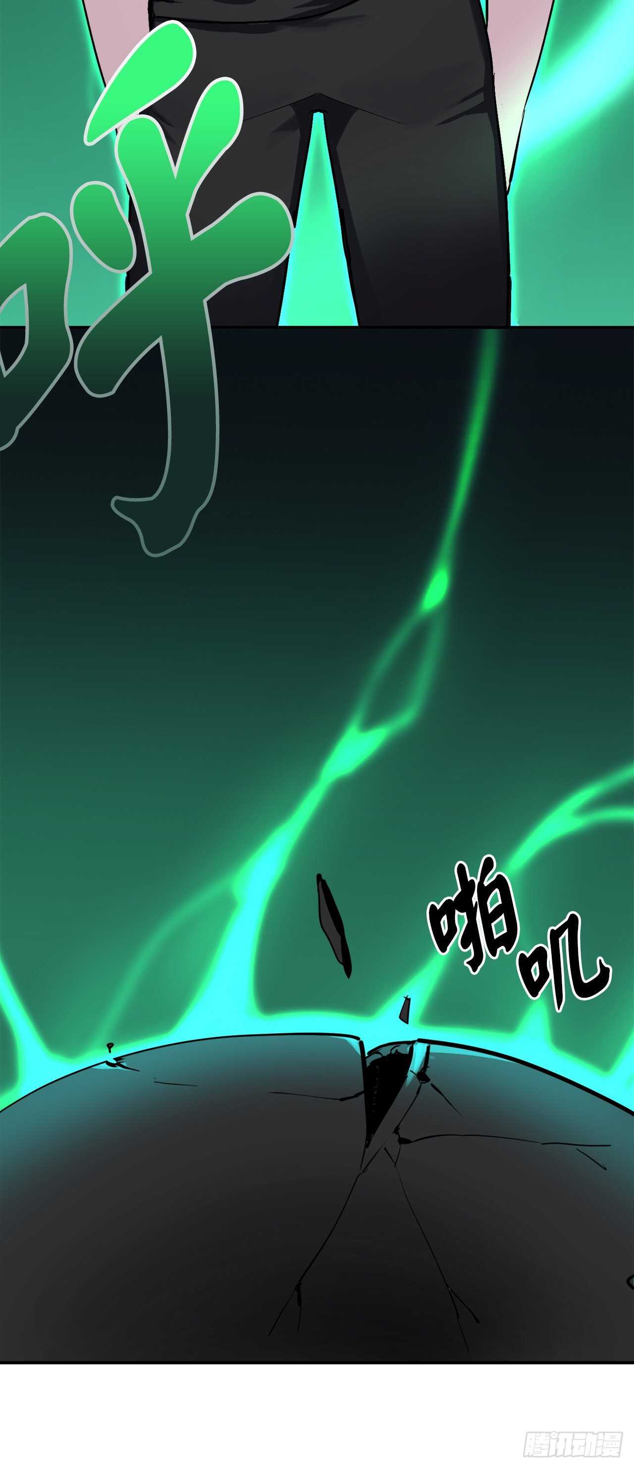 158.刺文咒术71