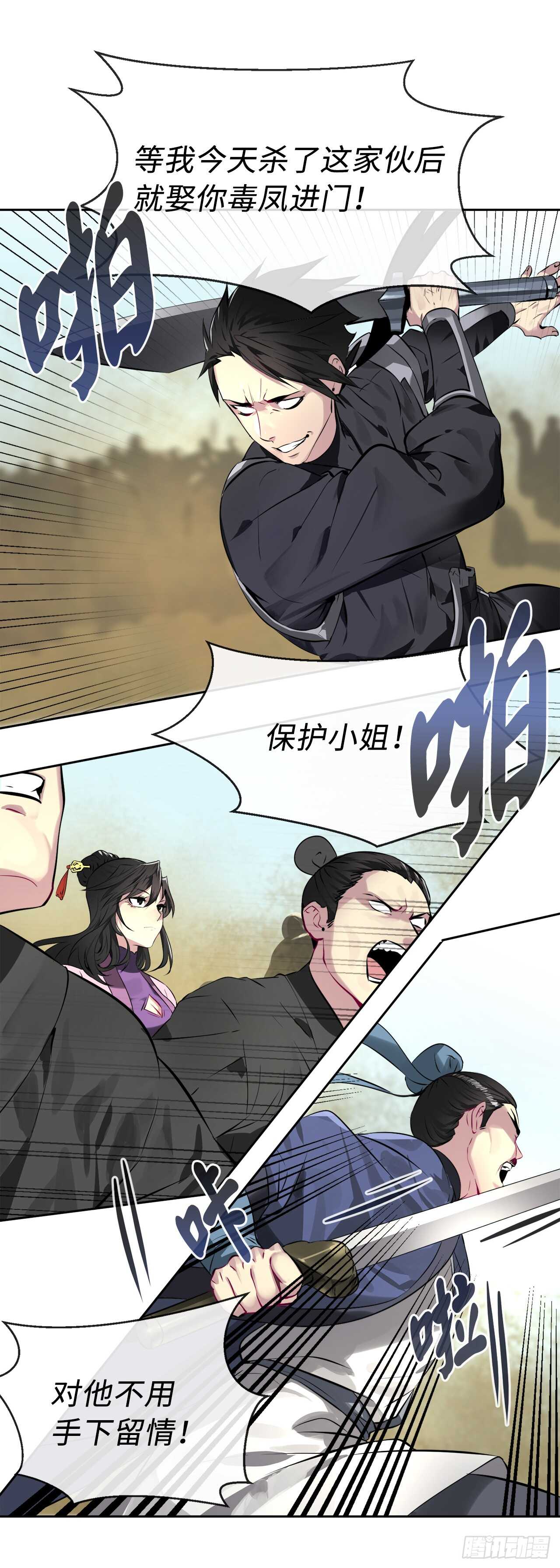 77.大干一场17