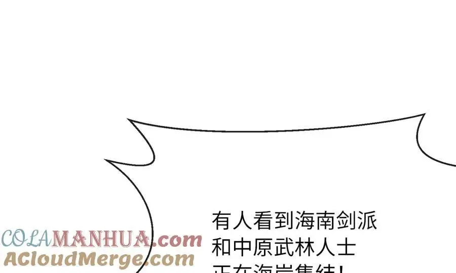 222.引蛇出洞192