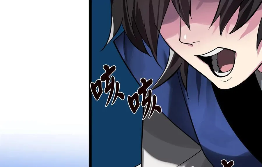 228.致命弱点73