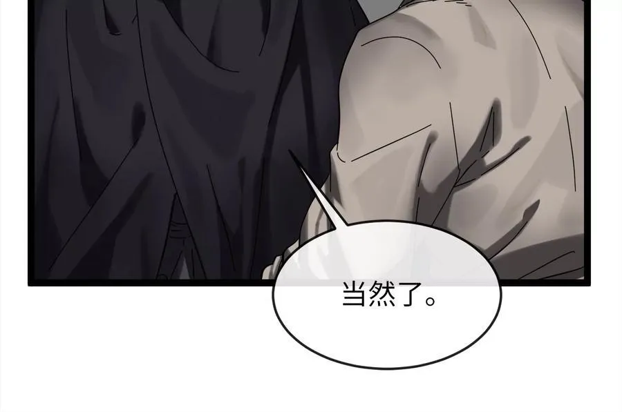 232.谣言攻击142