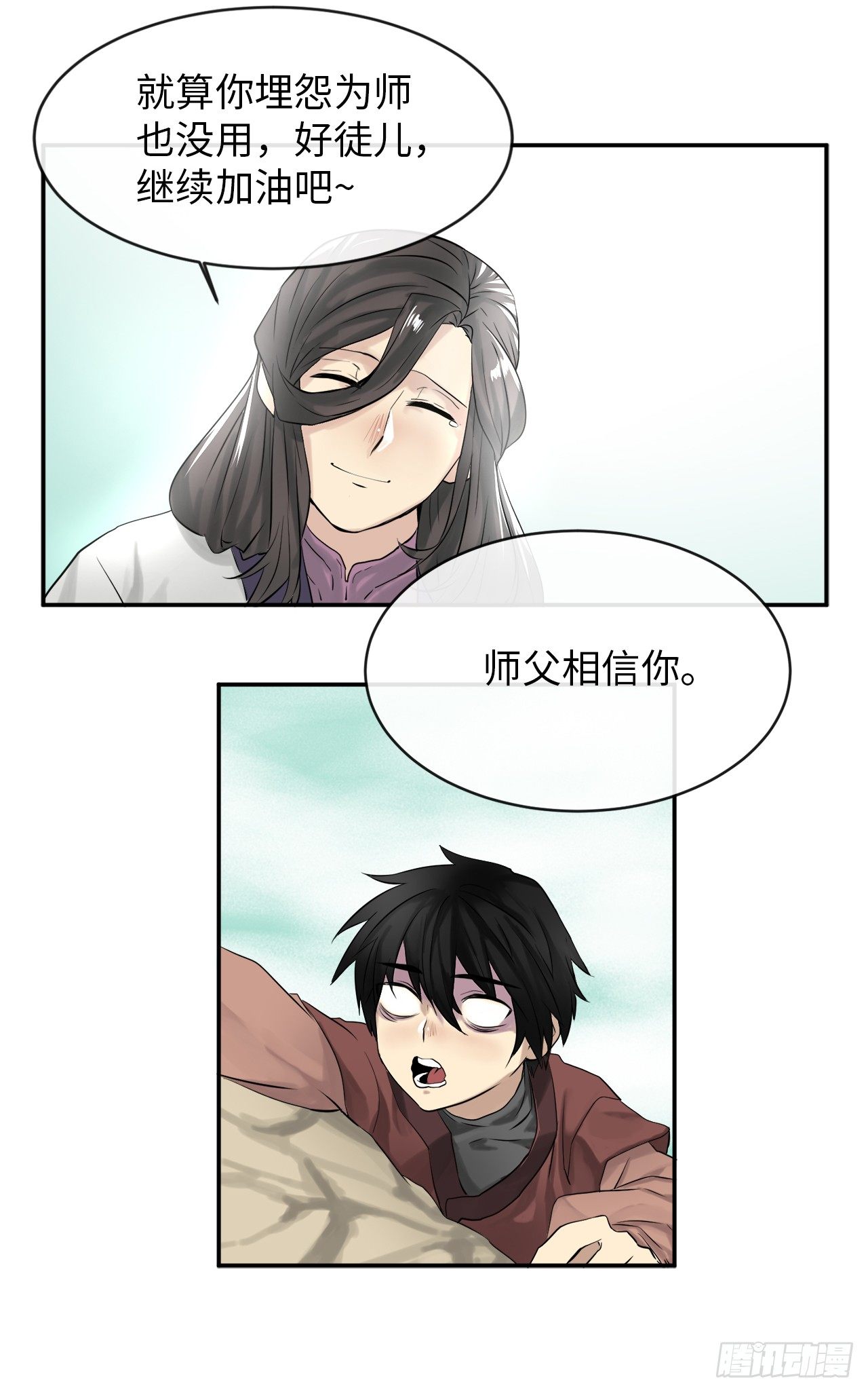 6.磨炼意志65