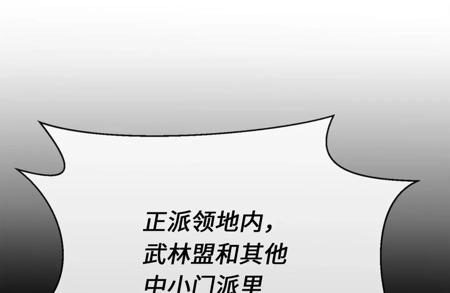 240.推选盟主282