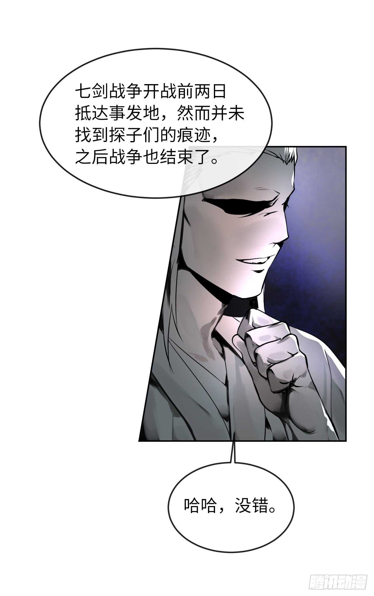 80.烧血筋经34