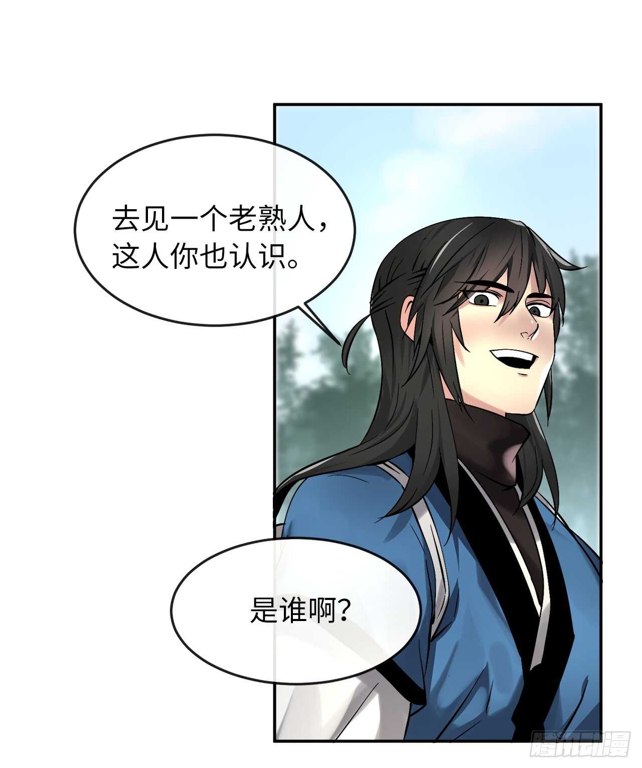 57.靳云入世36