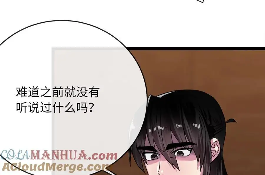 222.引蛇出洞60