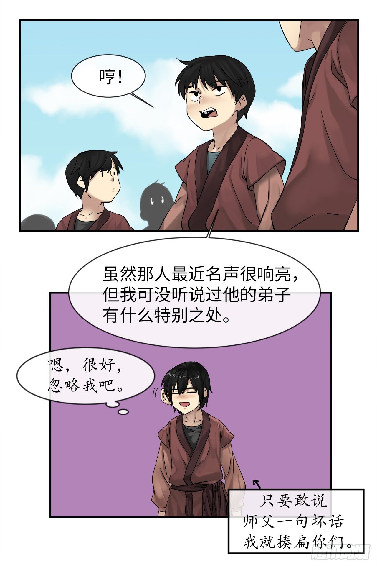 8.入莲花阁22