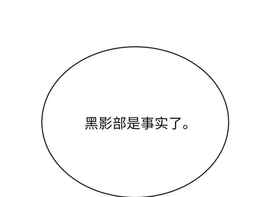 233.童颜前辈198