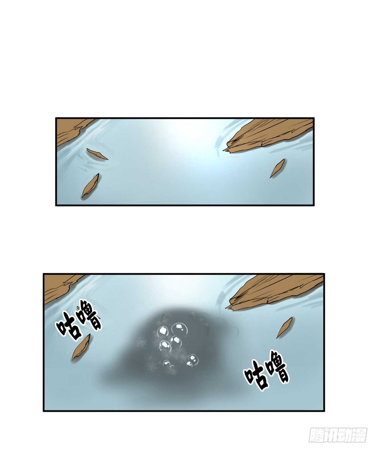 21.诈死失踪21