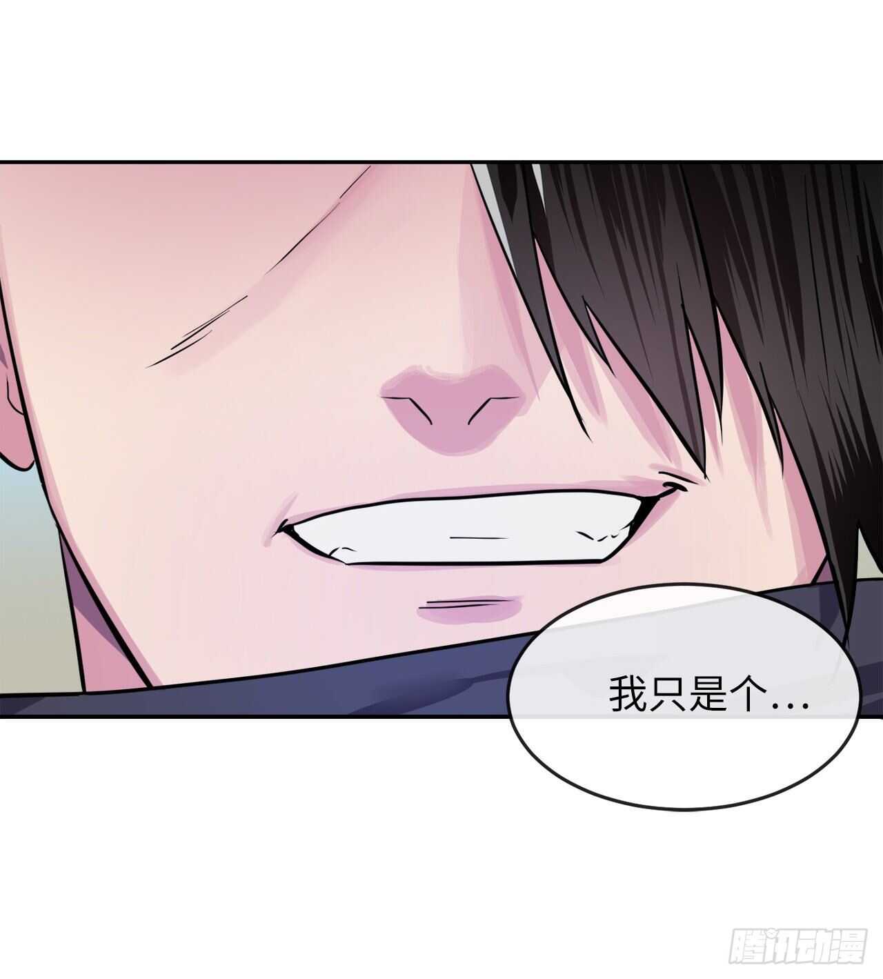 138.神功较量81