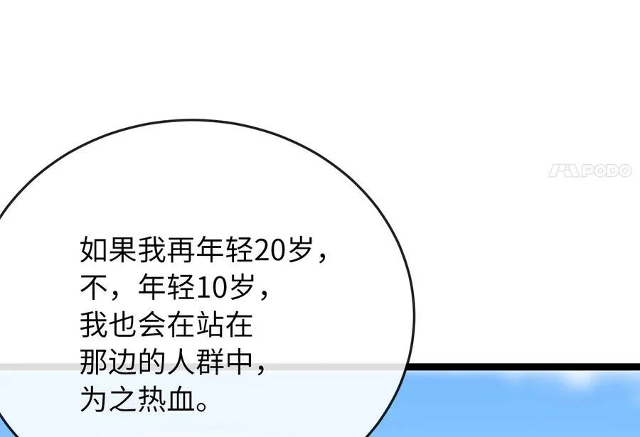 242.万能金钱75