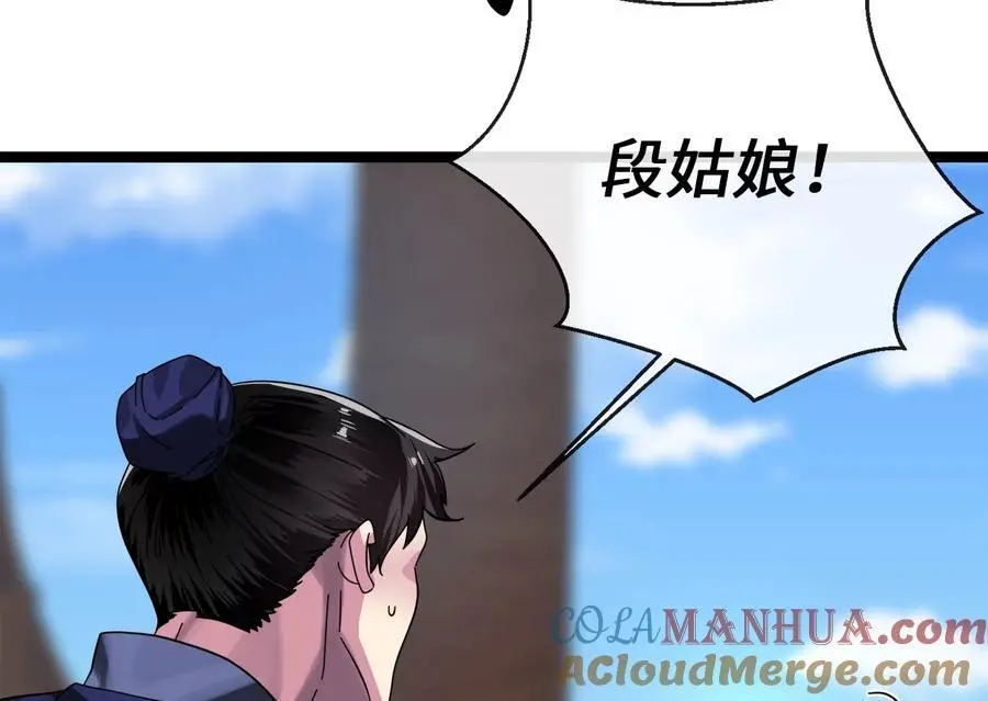 221.落荒而逃32