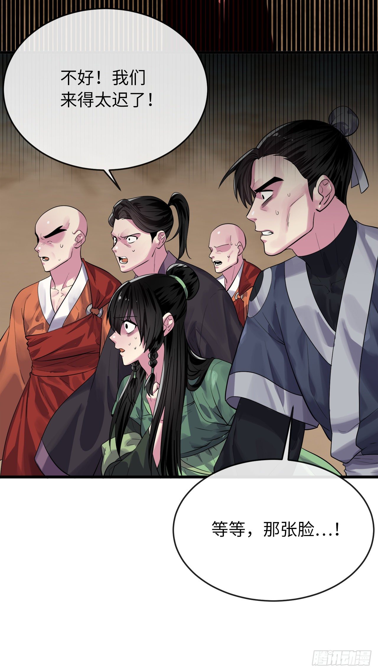 175.超越化境66