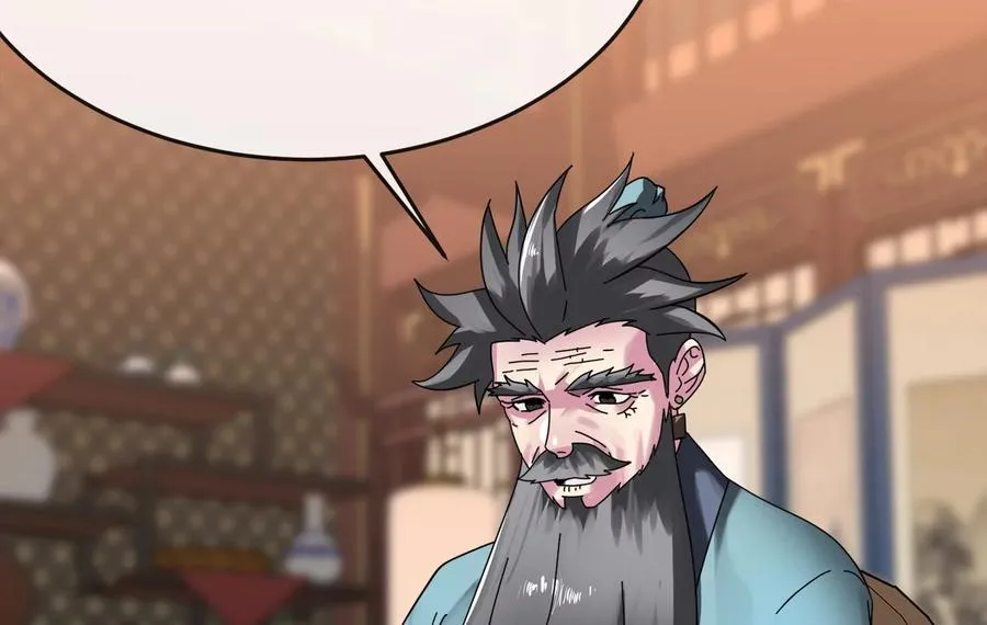 234.正派动荡42