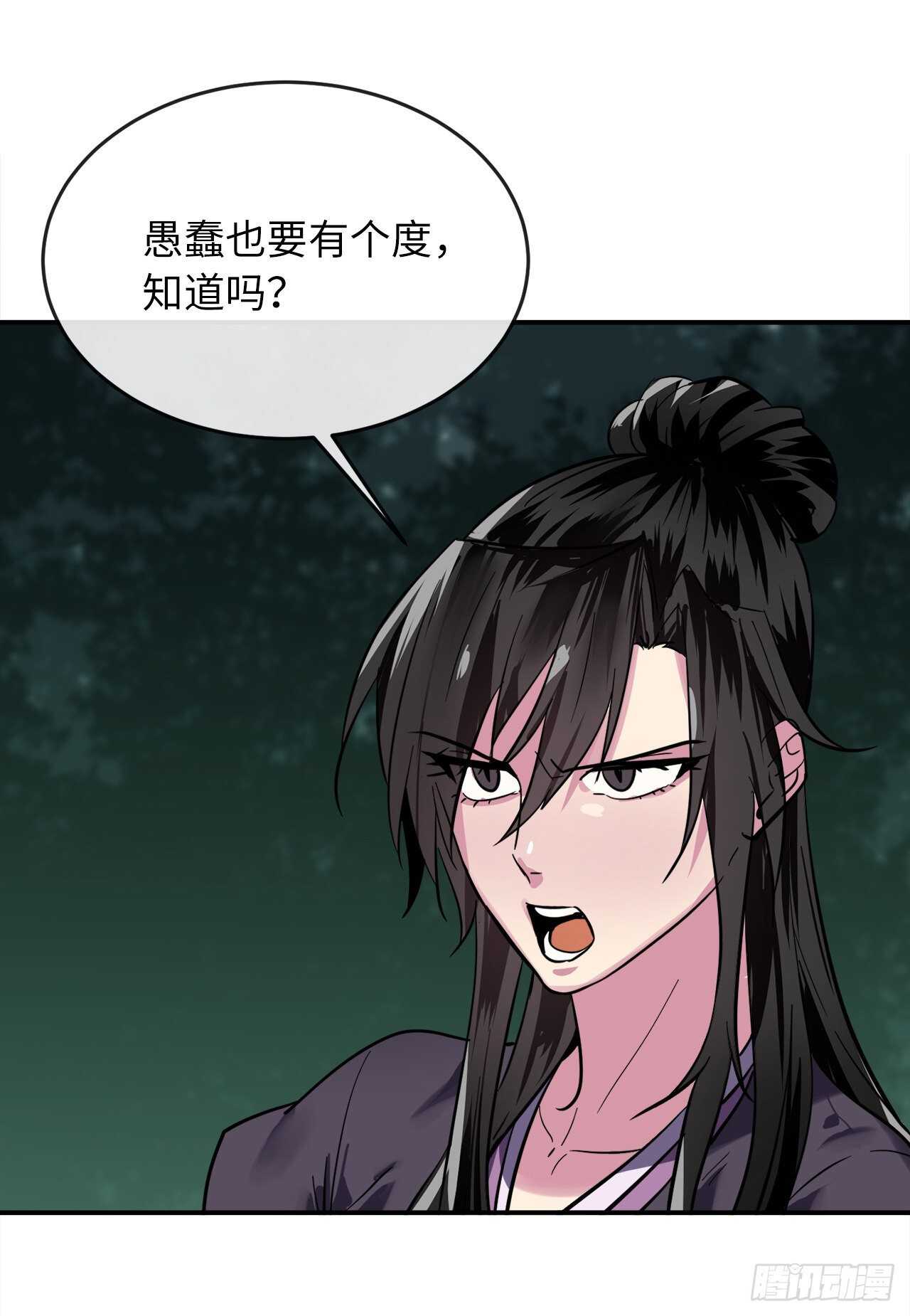 153.大战毒虫12