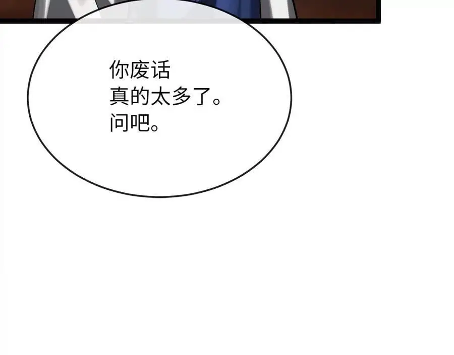 221.落荒而逃98