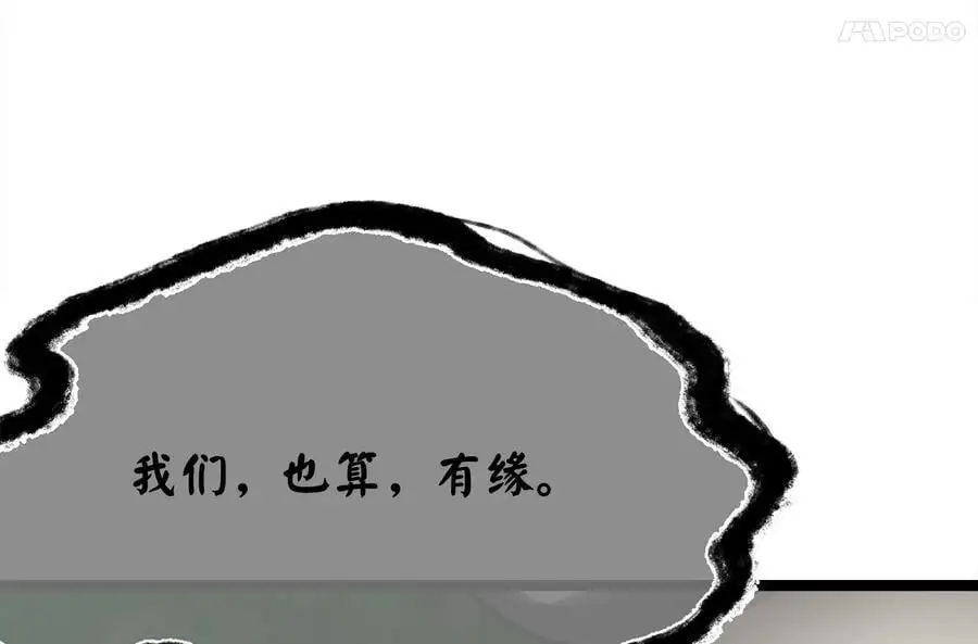 216.虚伪正派127