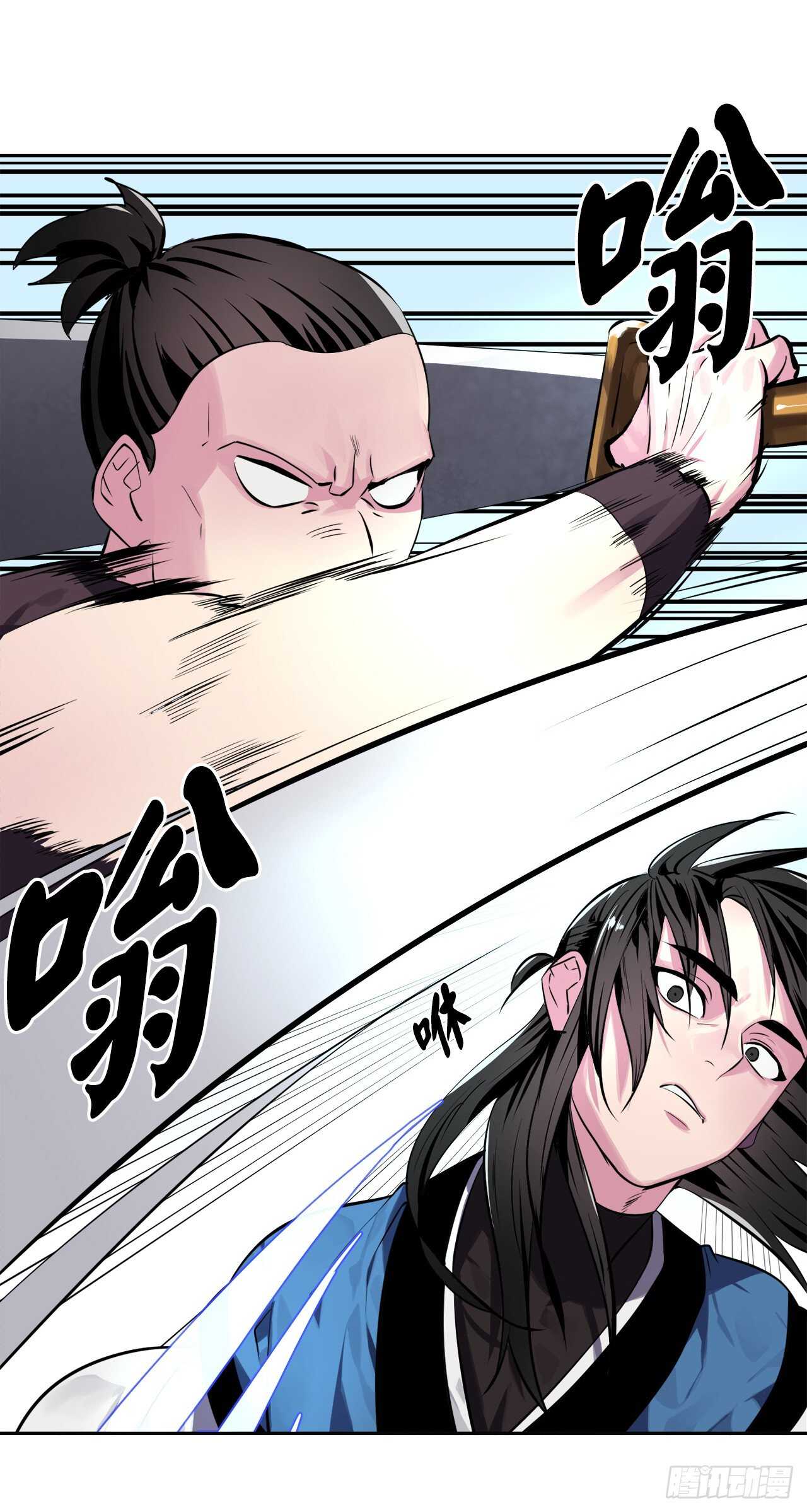 118.武器天才7