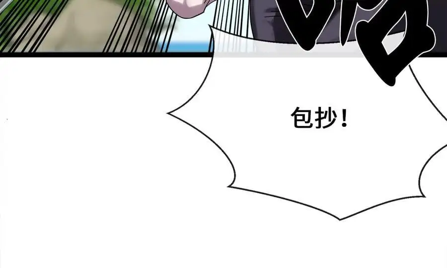 218.南海龙门146