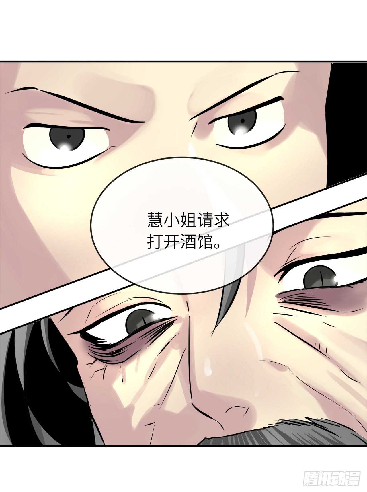 58.金意剑门73