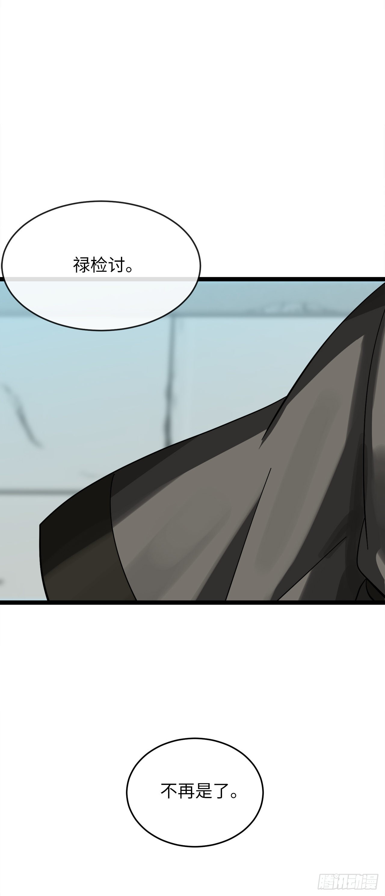 206.身份泄露24
