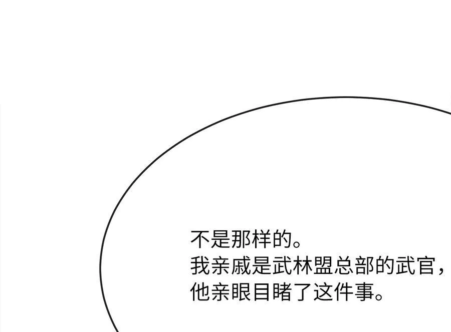 239.局势逆转6