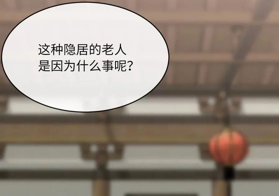 233.童颜前辈93
