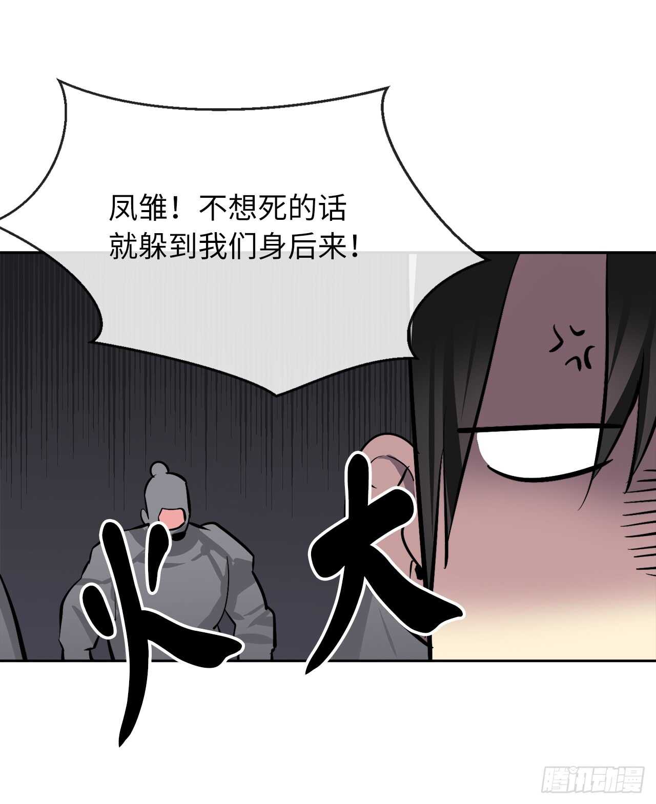 78.赤莲毒掌48
