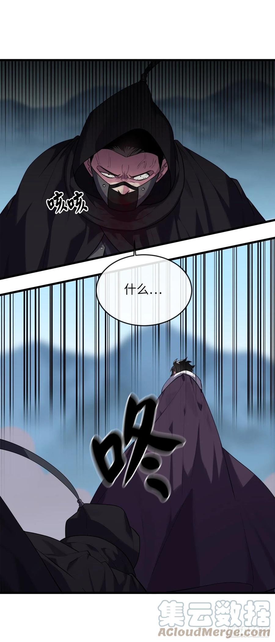 186.少林之耻12