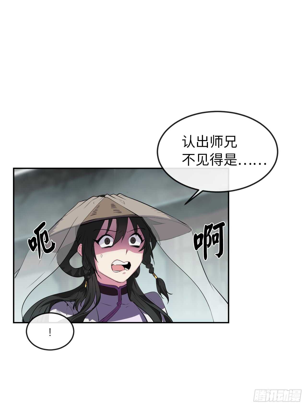 94.侠义之心56