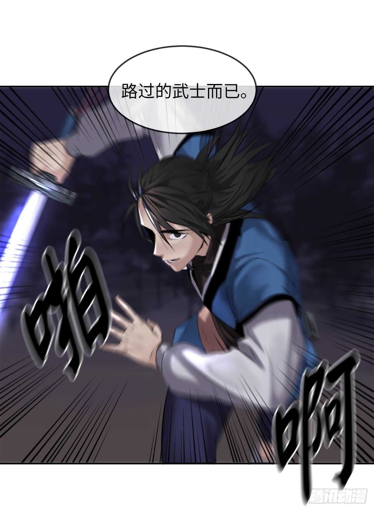 54.凶魔坟墓41