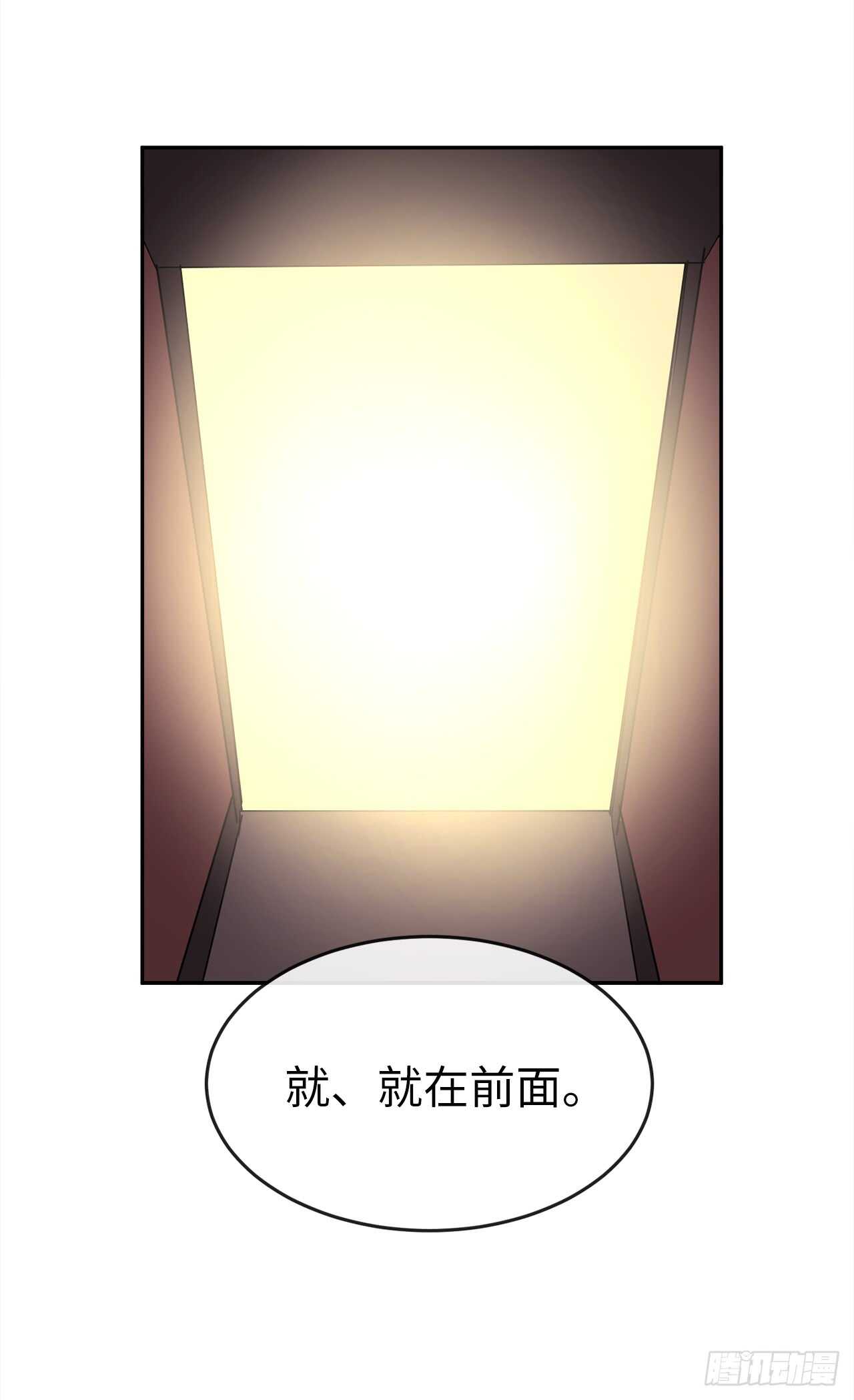 100.倾巢而出53