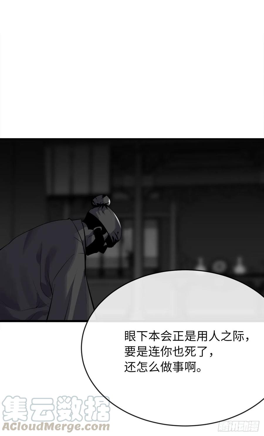 178.隐藏实力45