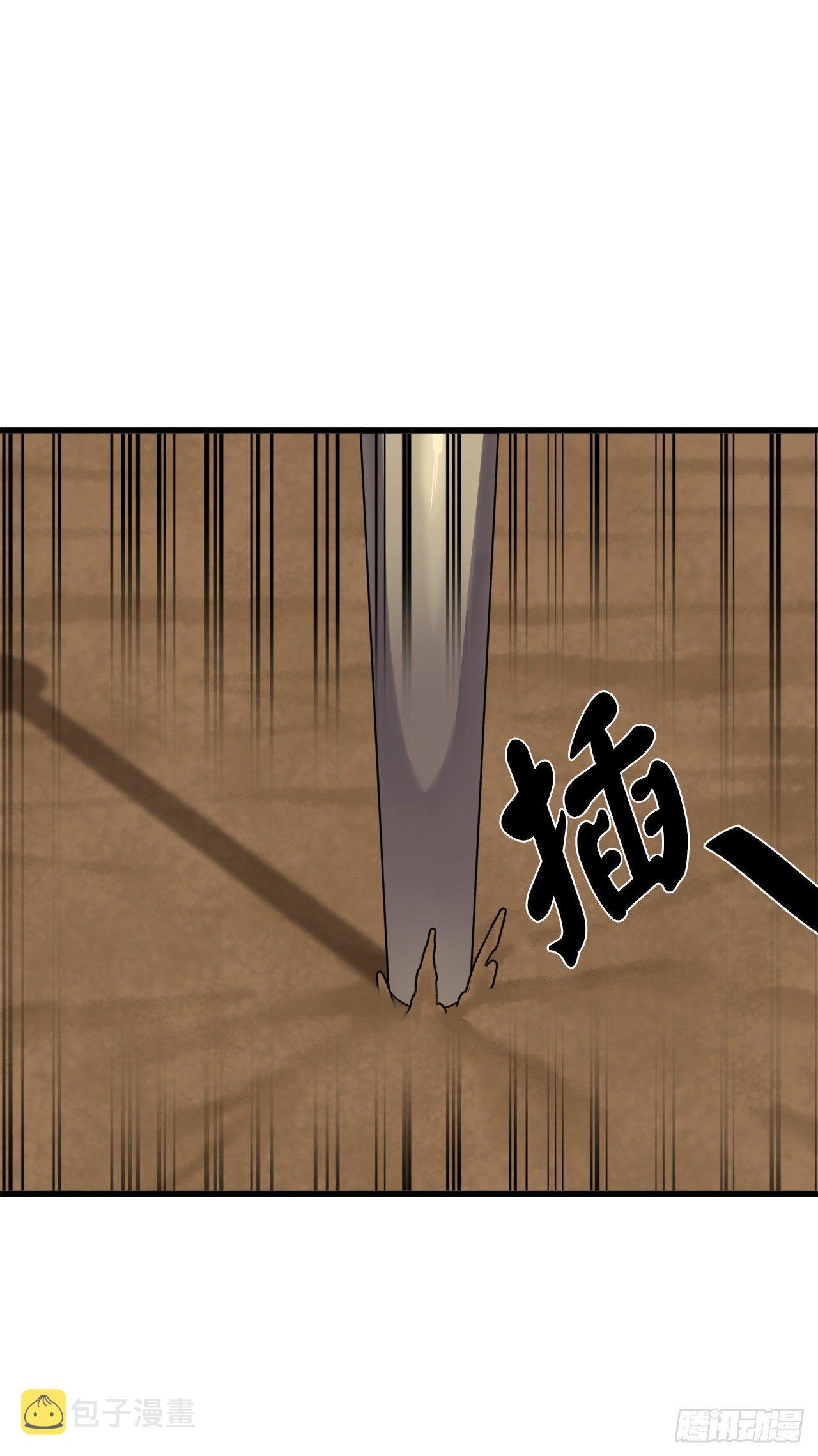 176.诛杀血魔38