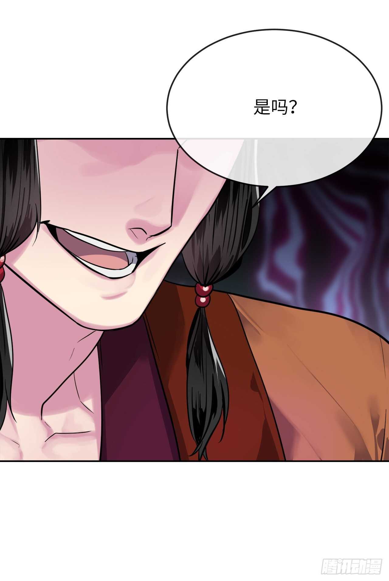 138.神功较量14