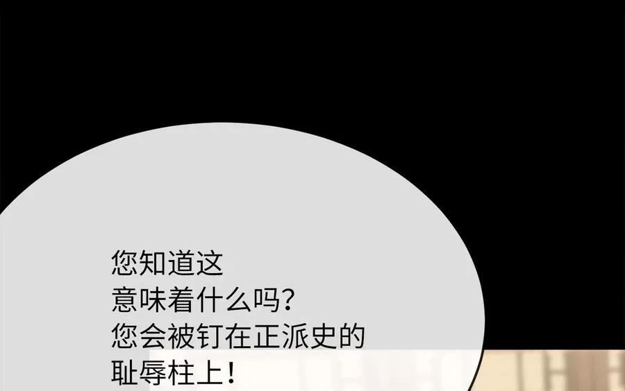 237.讨伐罪人181
