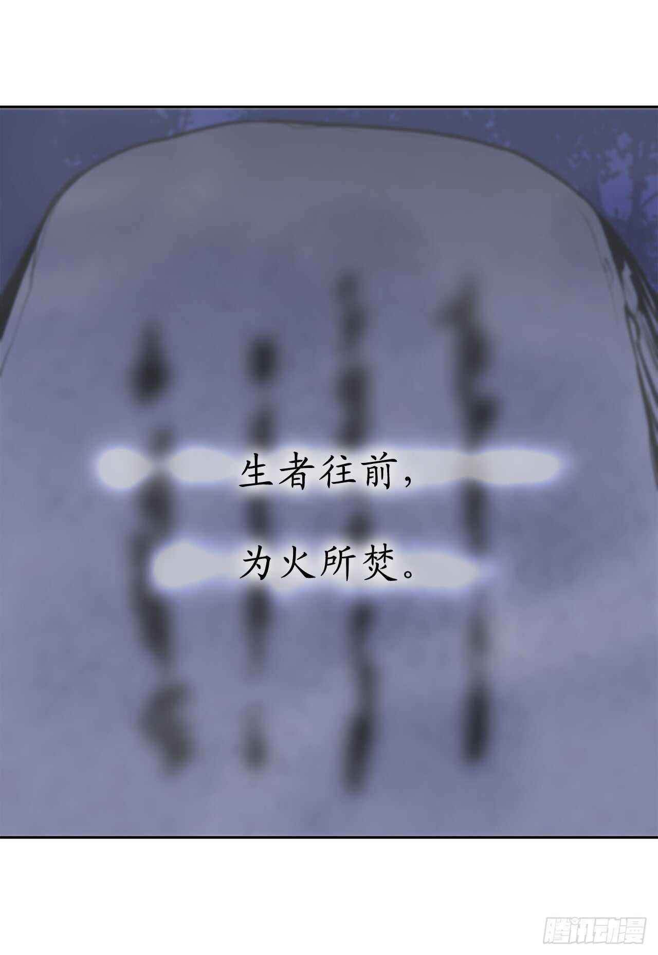 88.幽灵神功43