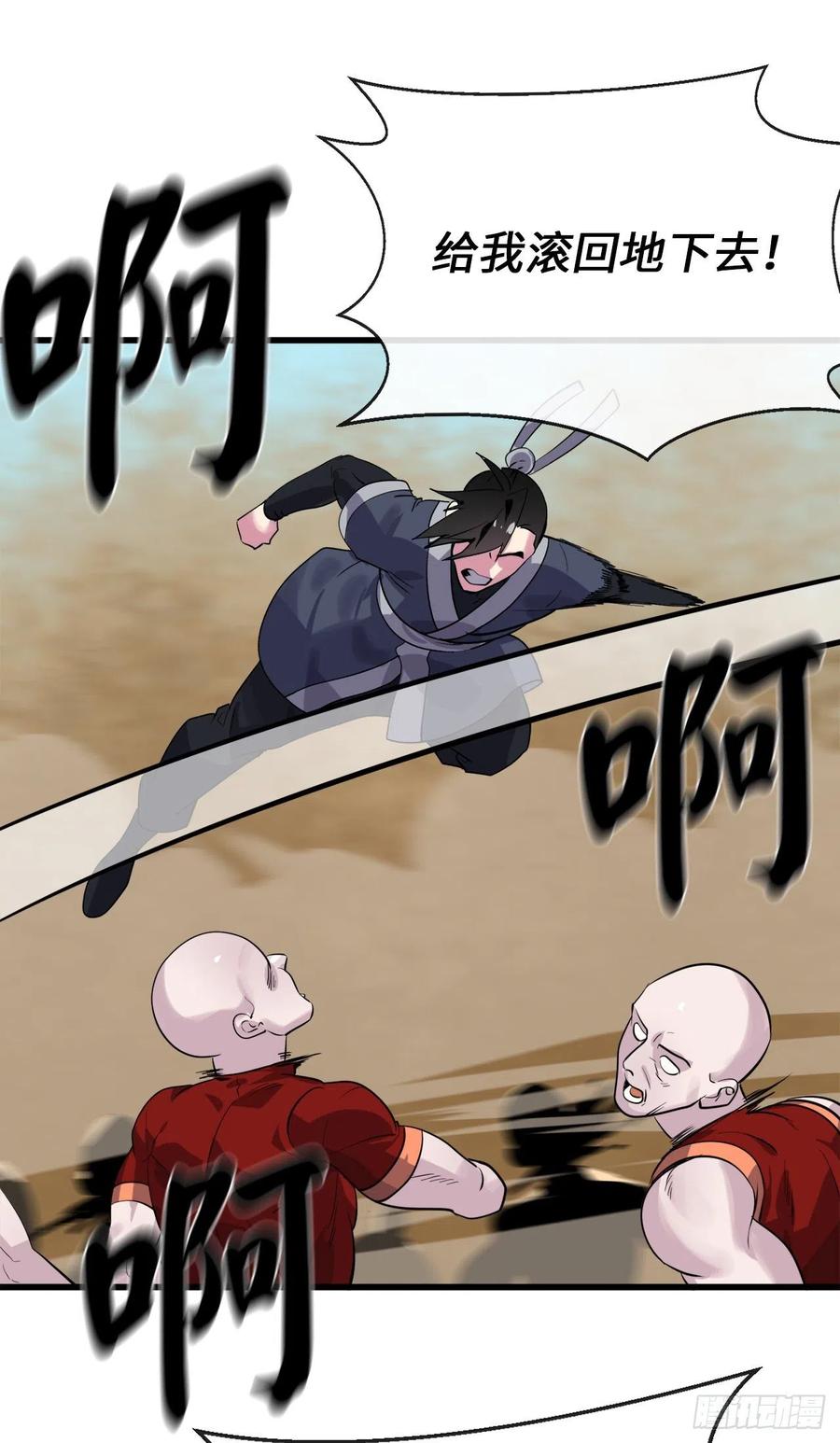 177.救援反击47