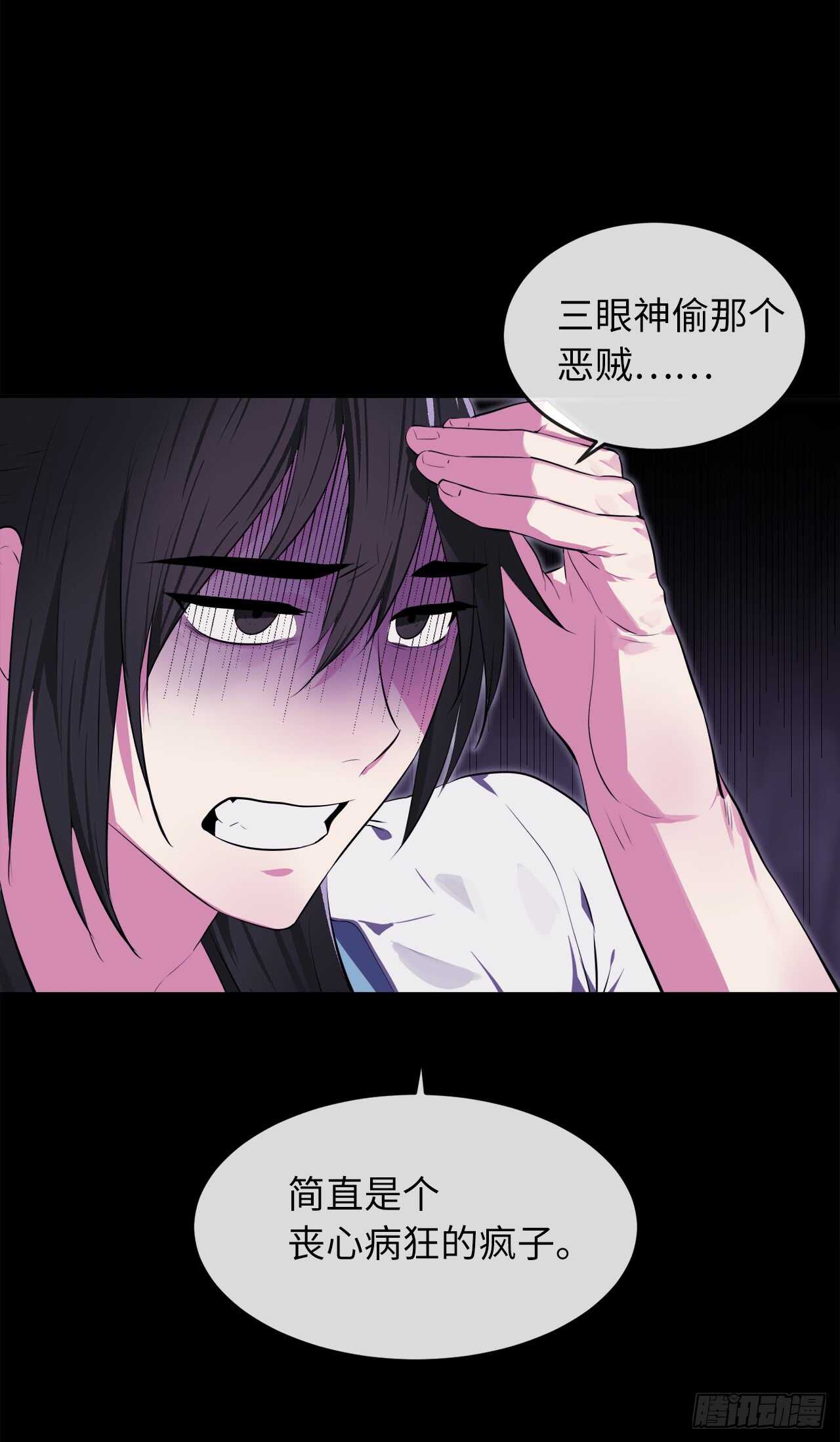 94.侠义之心15