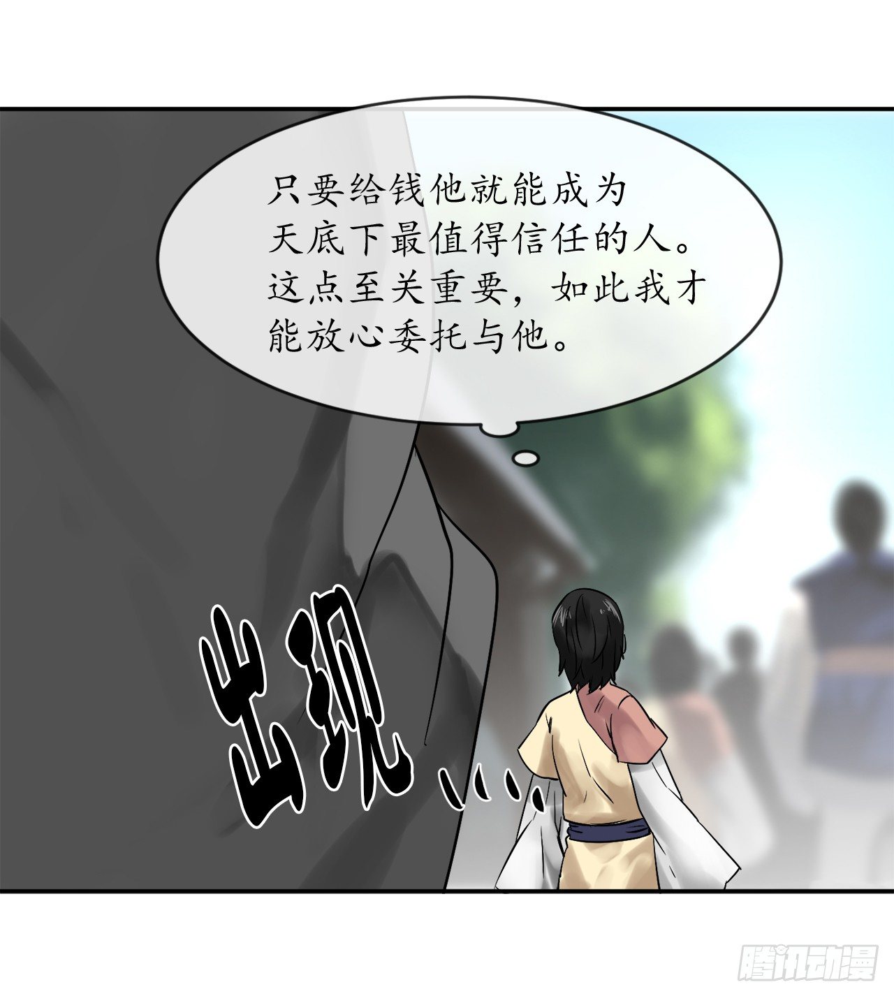 10.下山历练60