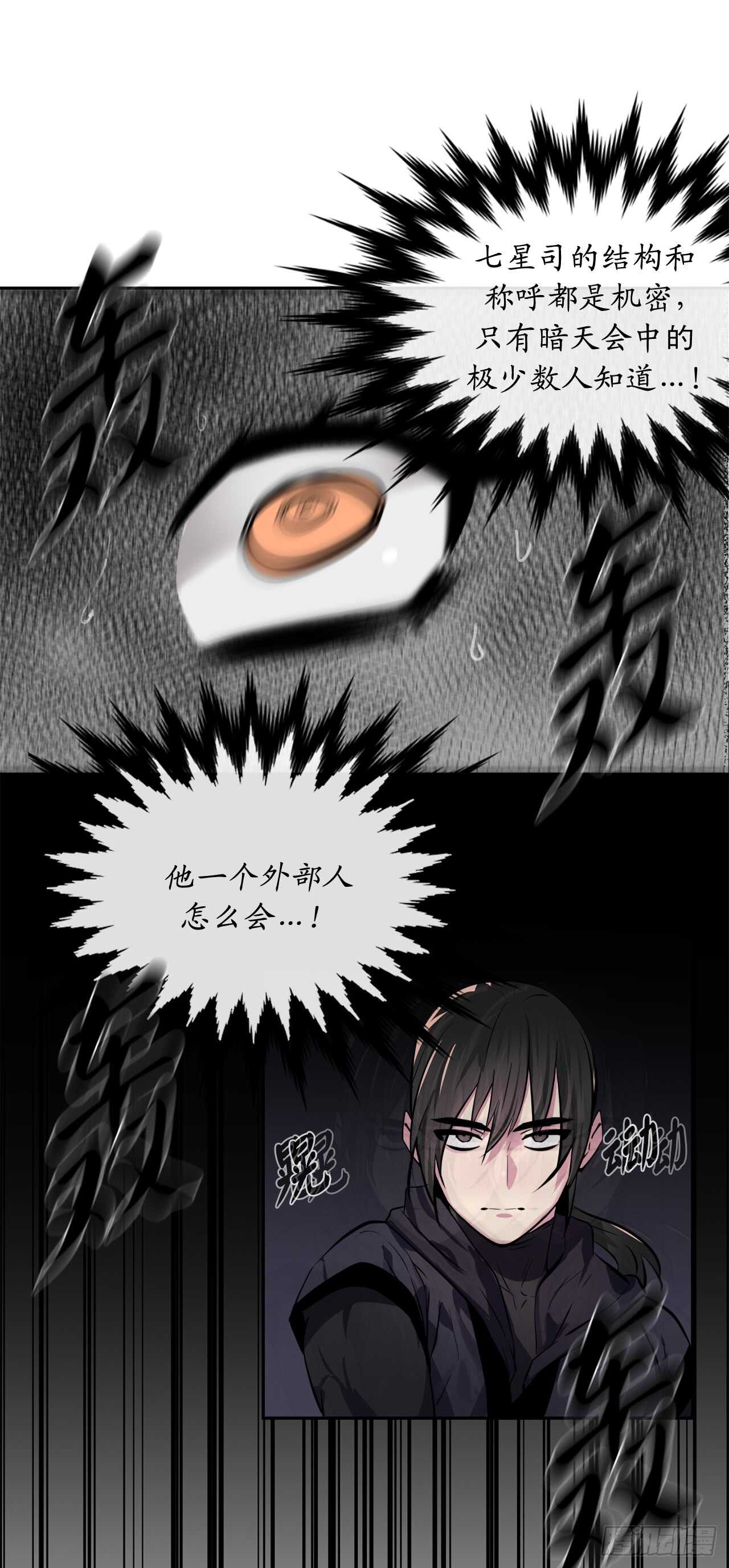 106.素手魔功57