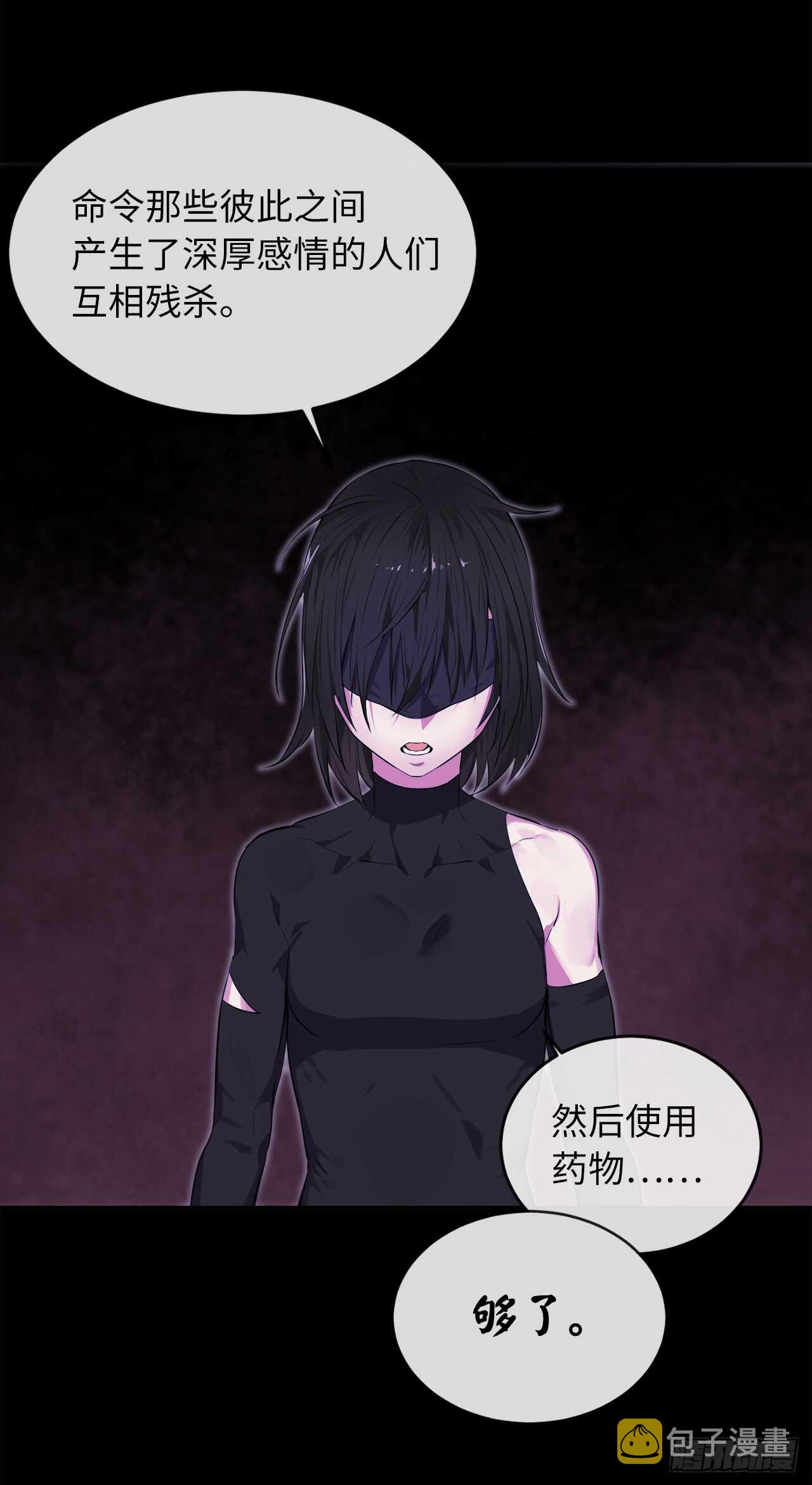 94.侠义之心13