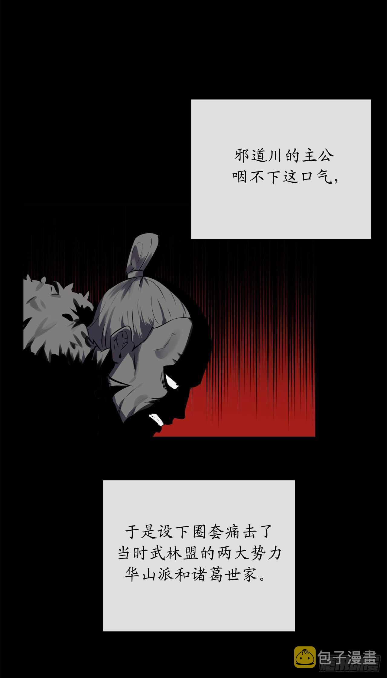 113.好戏开场21