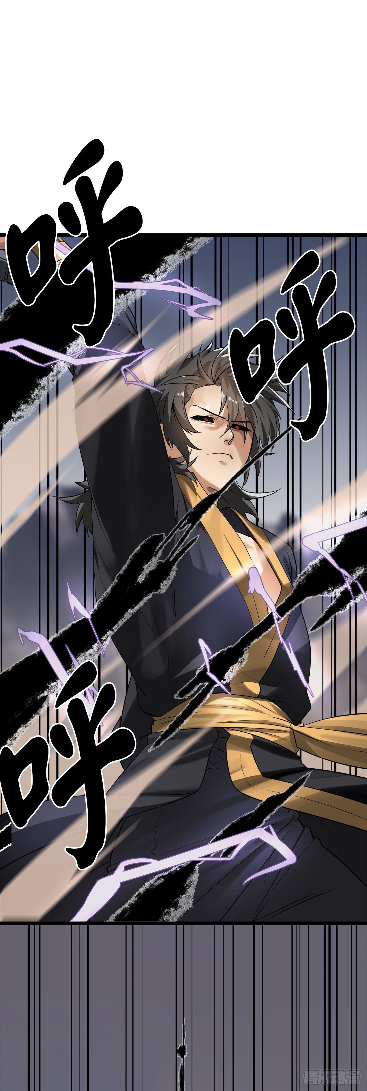 201.大战天魔42