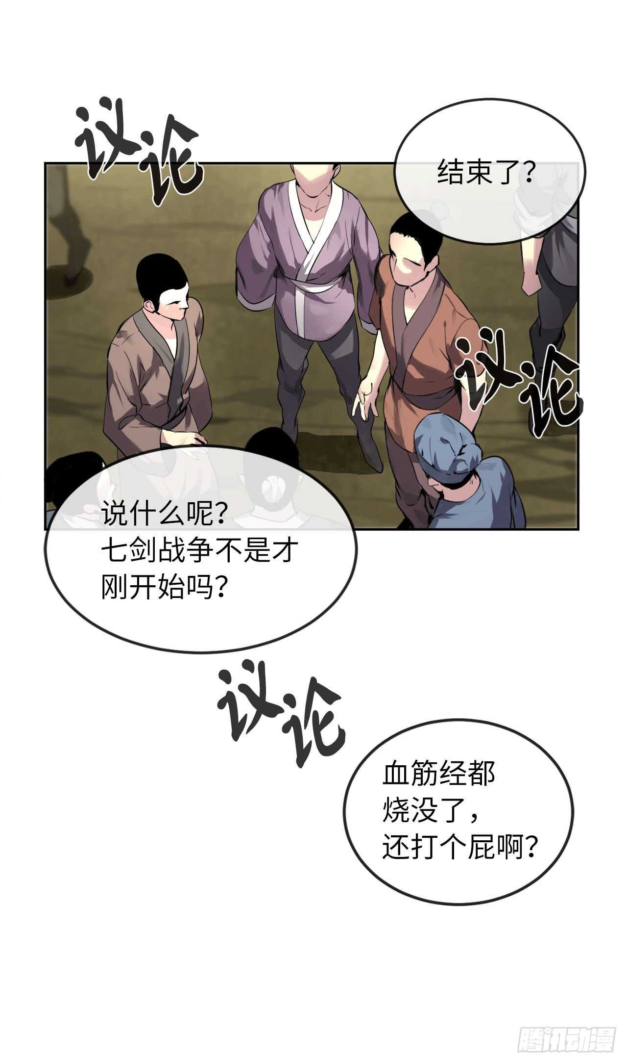 79.黄雀在后54