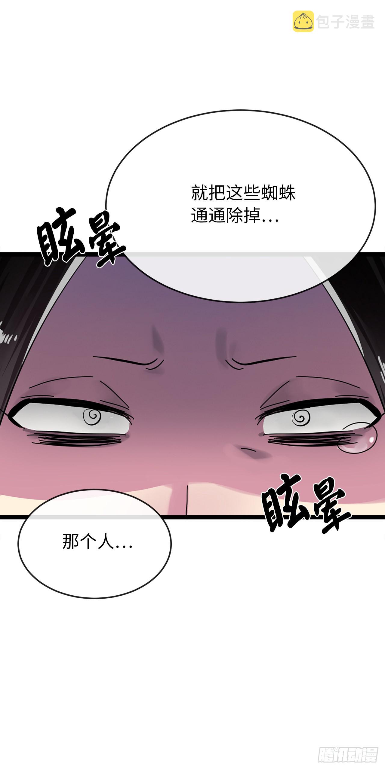 210.恐怖魔物14