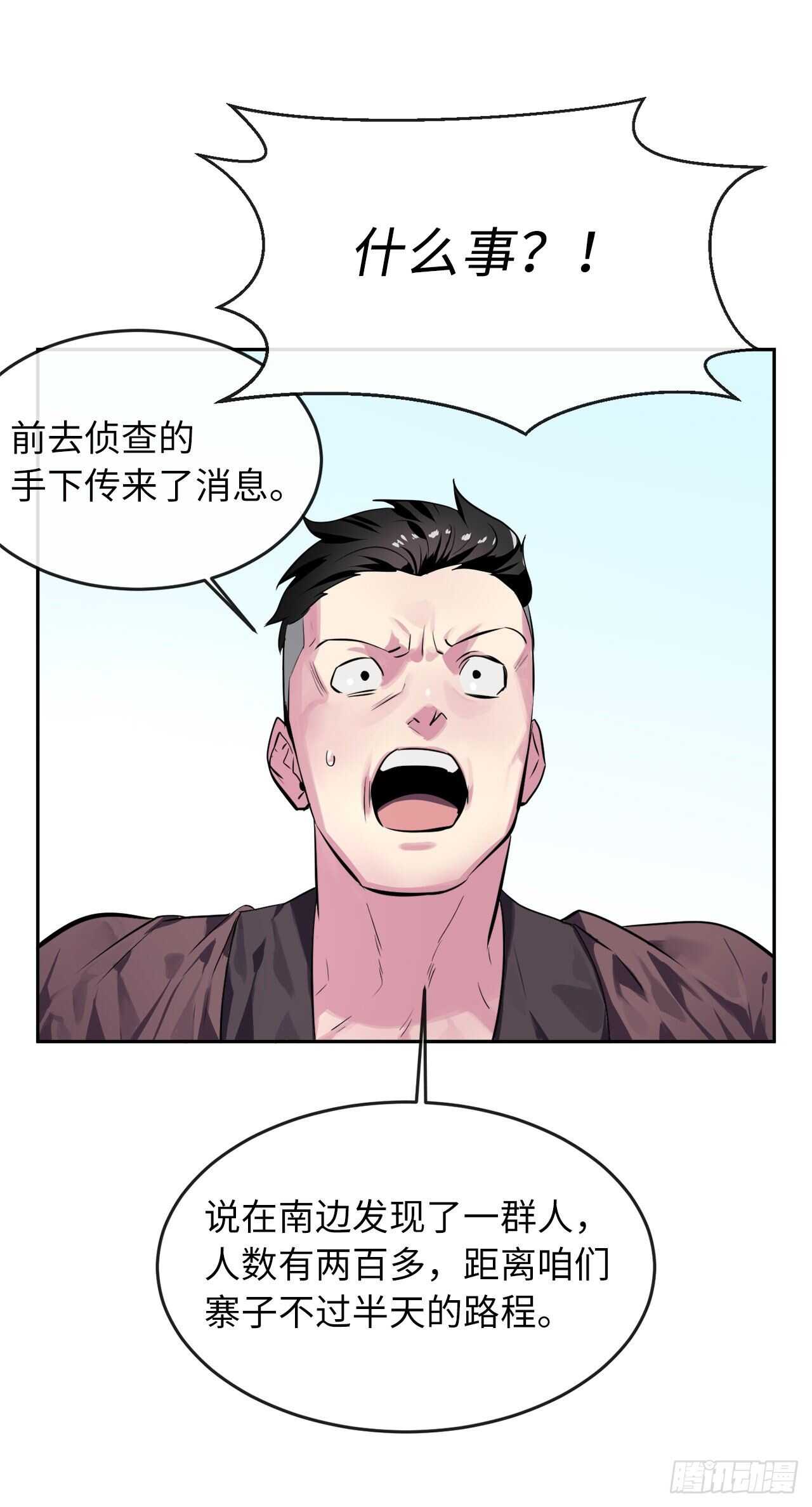 116.准备就绪64