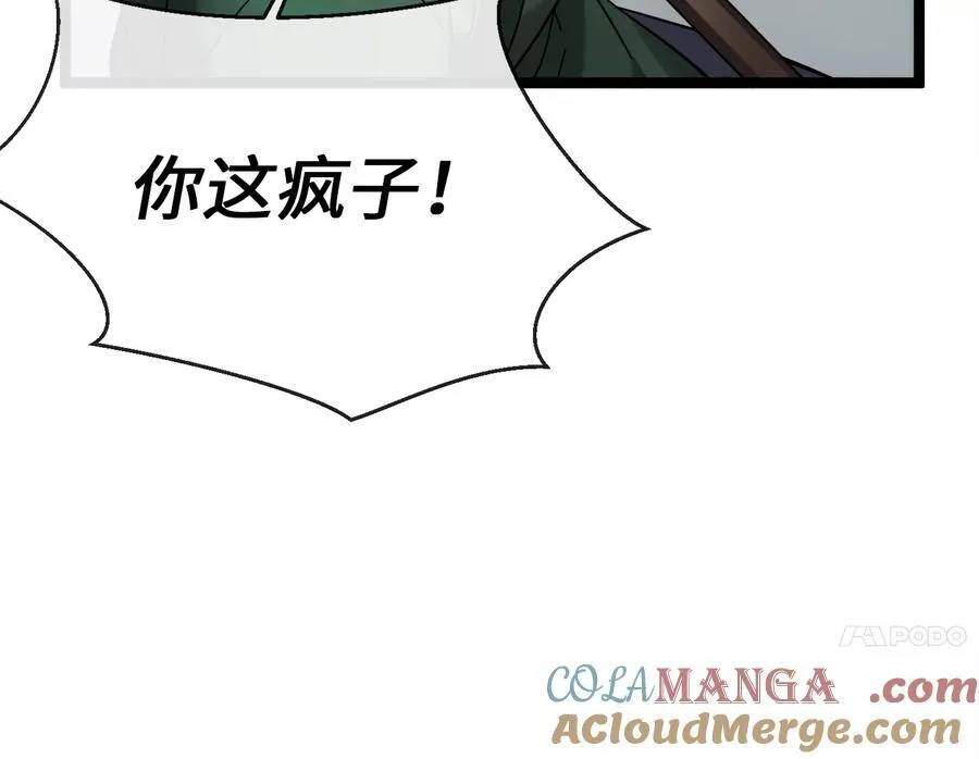 232.谣言攻击60